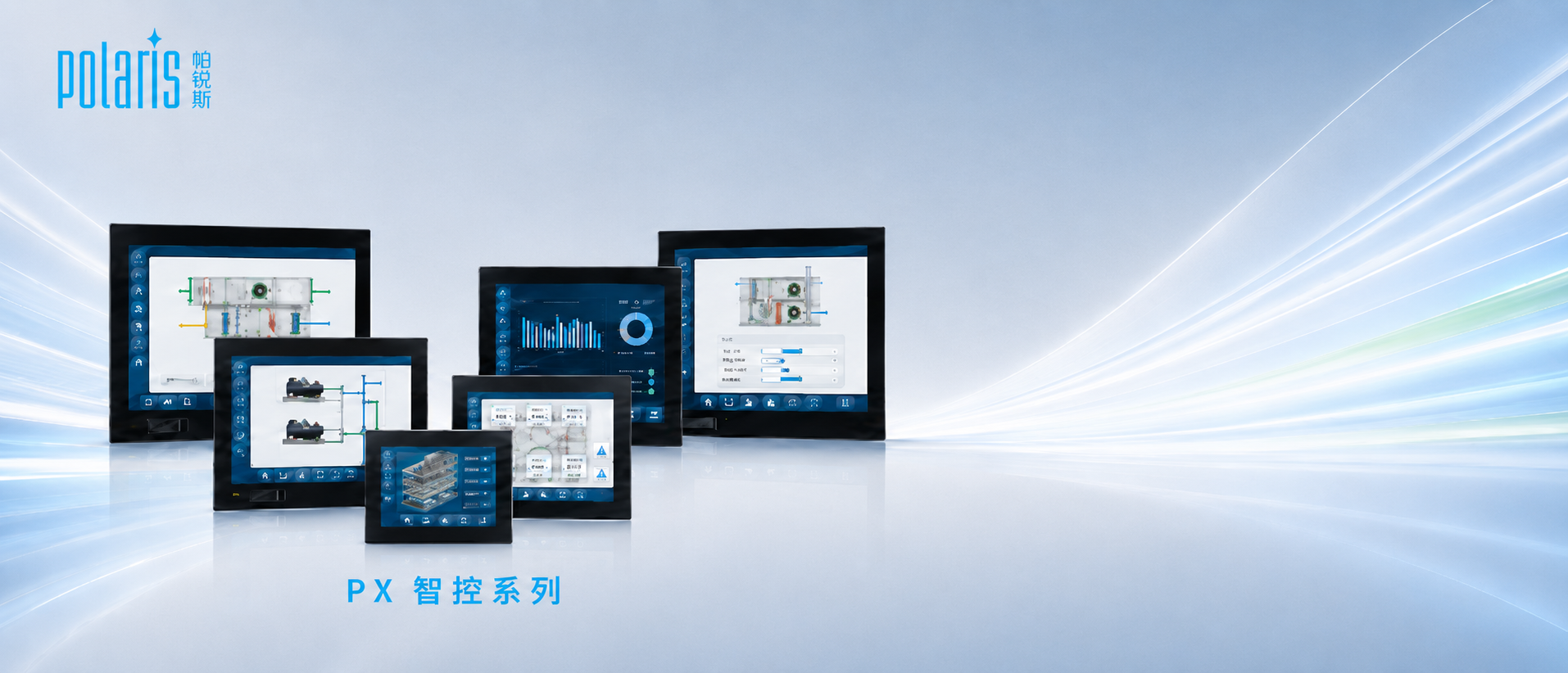 PX 智控系列 7-15 寸工业级触控显示器产品线